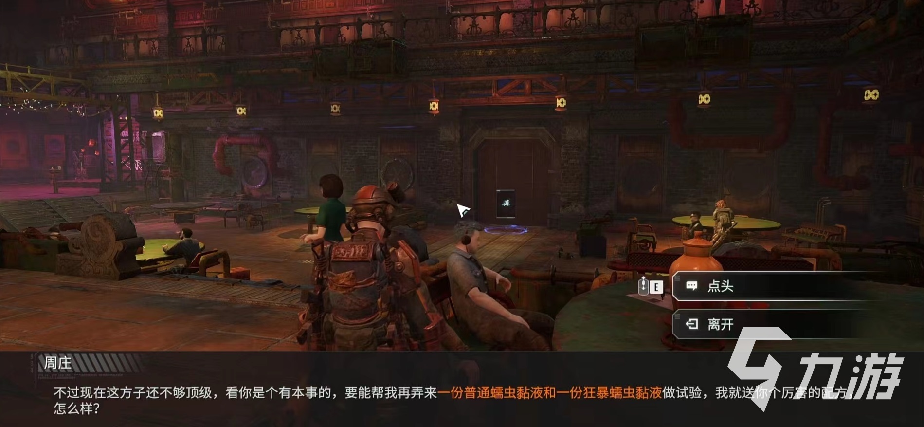 破碎之地龙虾姑娘任务怎么做 龙虾姑娘支线攻略介绍