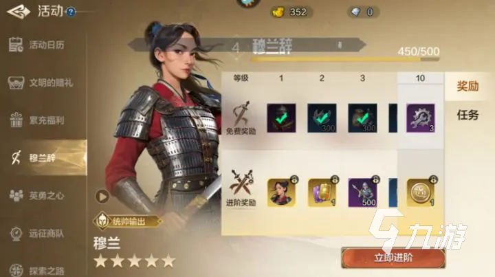 世界启元穆兰怎么玩 世界启元穆兰配队攻略分享