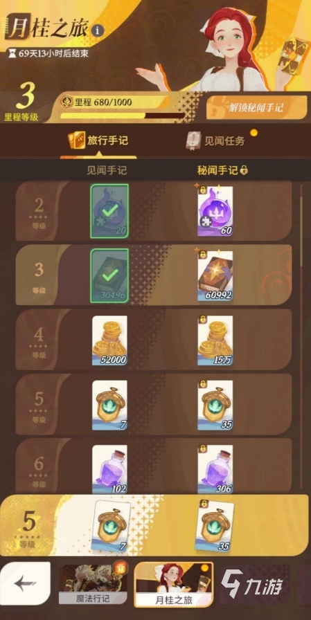 剑与远征2启程金币怎么获取 金币获取途径一览