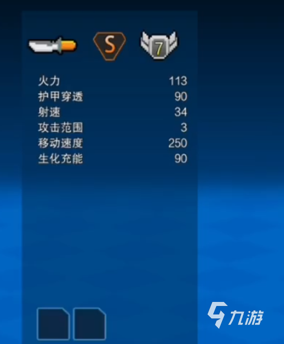 像素射击双龙拳套怎么样 像素射击双龙拳套介绍