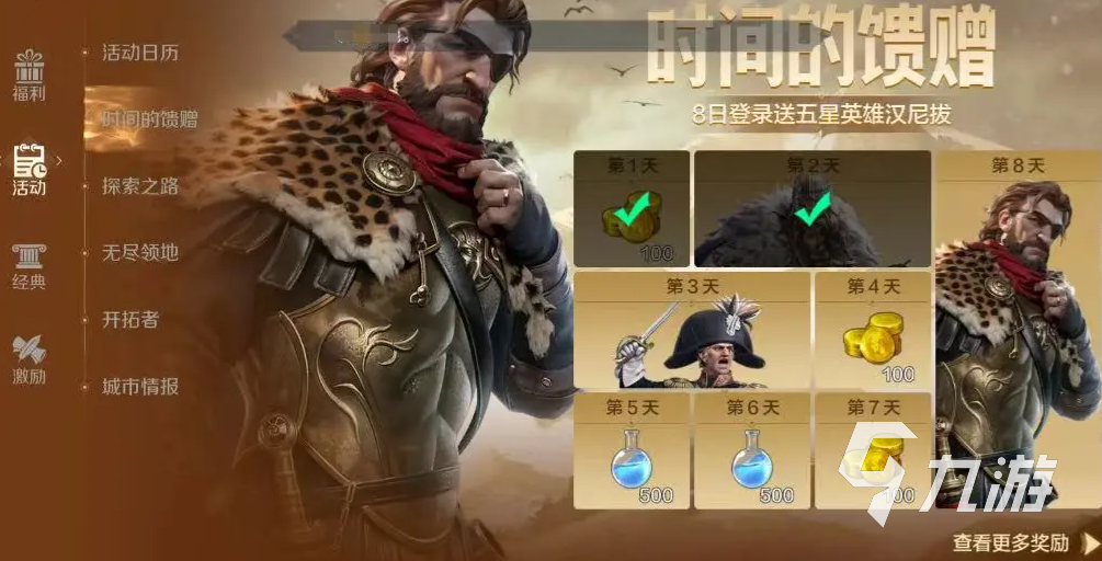 世界启元什么时候公测 世界启元什么时候发布