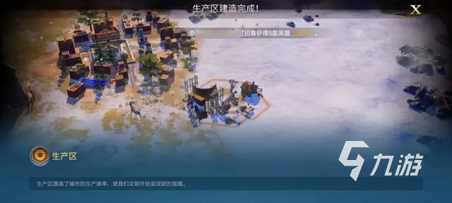 世界启元介绍 世界启元手游好玩吗