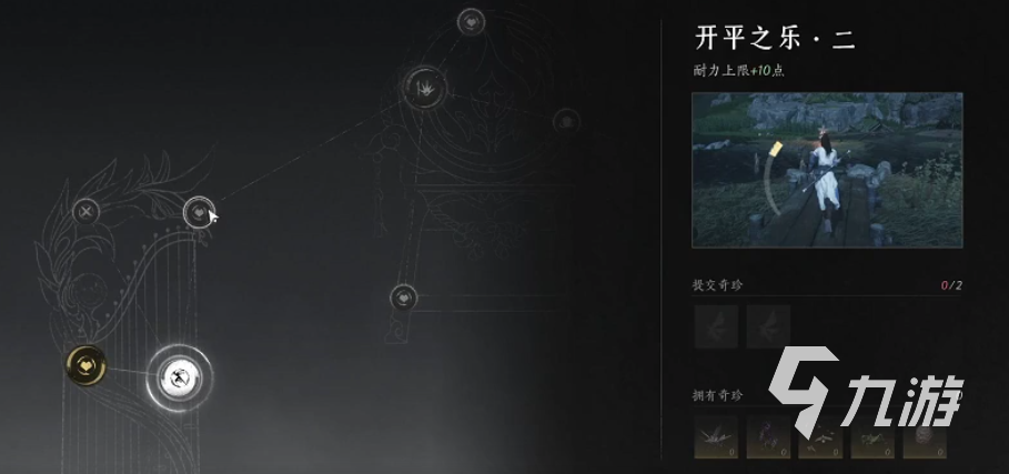 燕云十六声开局快速获得属性方法分享 燕云十六声开局怎么快速获得属性