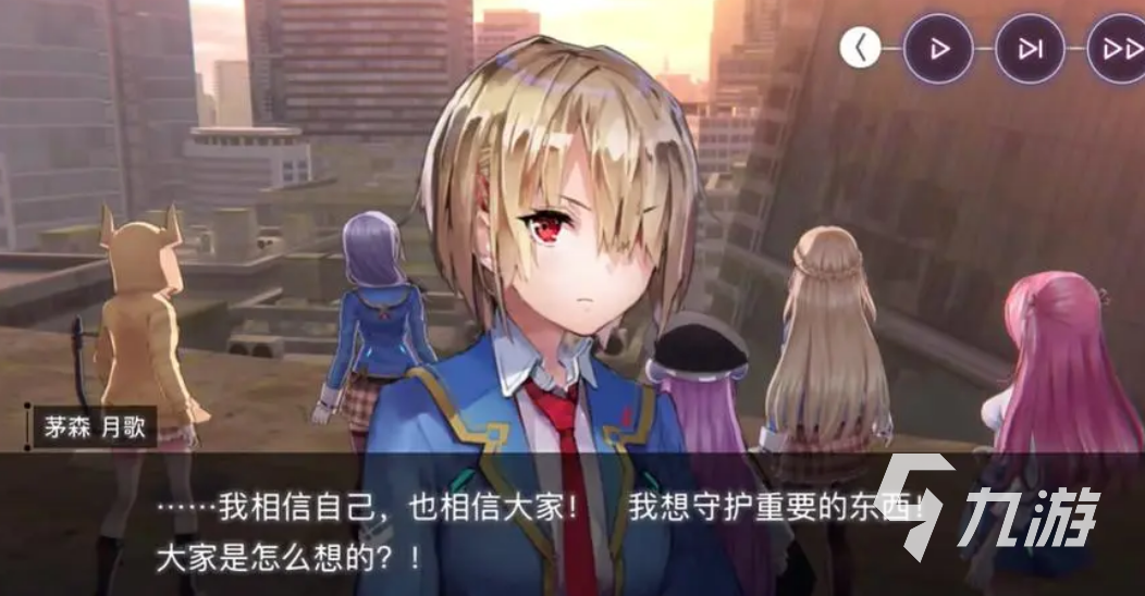 炽焰天穹剧情梗概 炽焰天穹剧情内容一览