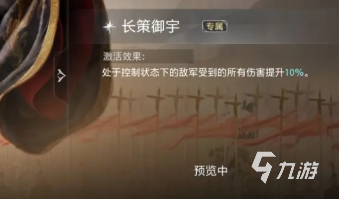 世界启元华帝怎么样 世界启元华帝核心阵容推荐​