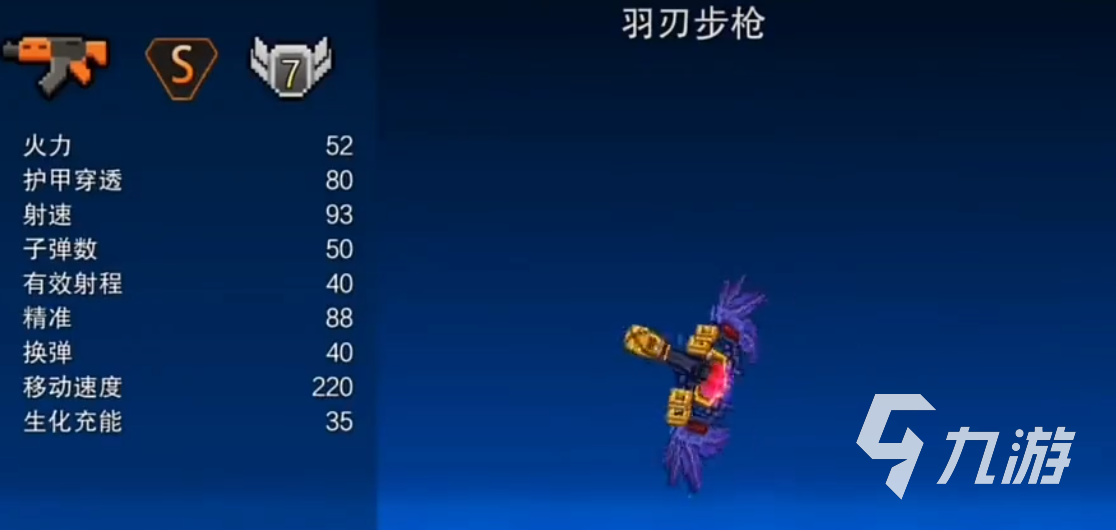 像素射擊神隱寶箱怎么樣 像素射擊神隱寶箱介紹