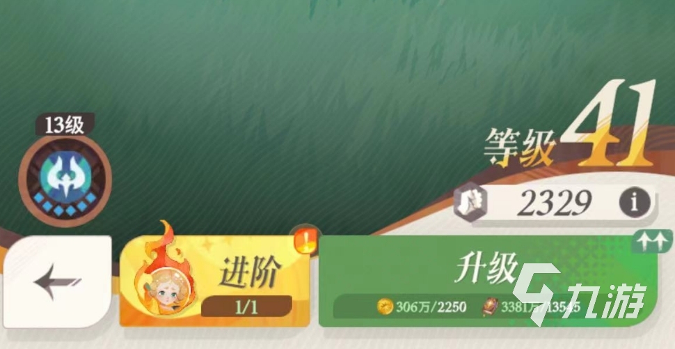剑与远征2启程英雄技能这么解锁 英雄技能解锁方法及使用技巧