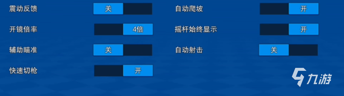 像素射击准度怎么训练 像素射击准度训练攻略