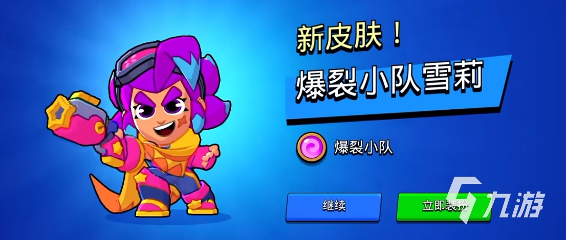 爆裂小队具体上线时间是哪天 爆裂小队公测地区分享