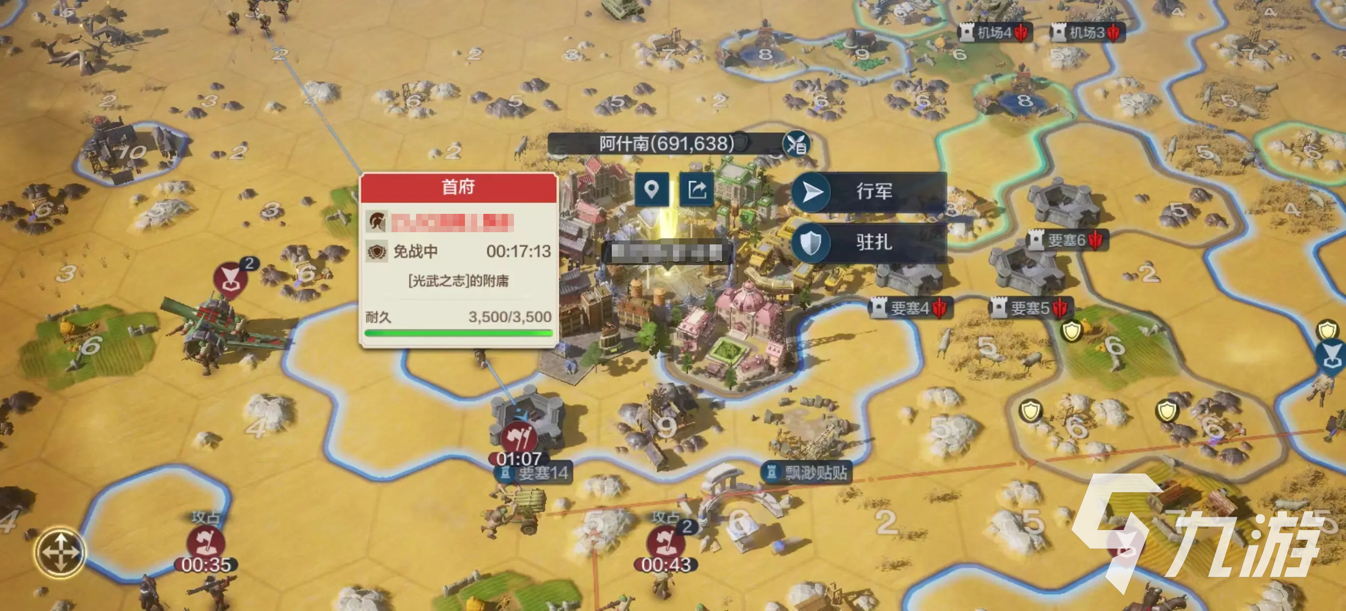 世界启元迁城怎么做 世界启元迁城攻略