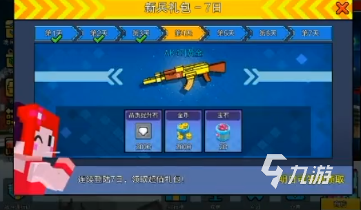 像素射击战斗币怎么获取 像素射击战斗币获取教程