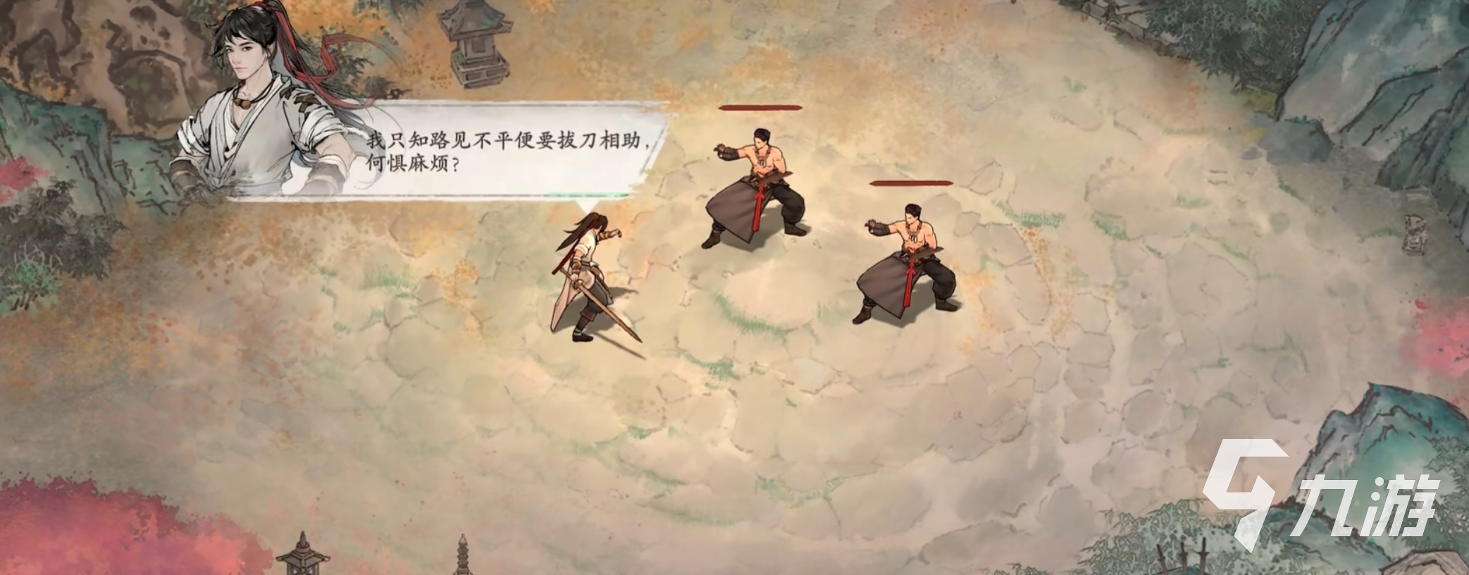 墨剑江湖队友选择哪个好 墨剑江湖队友侠客推荐