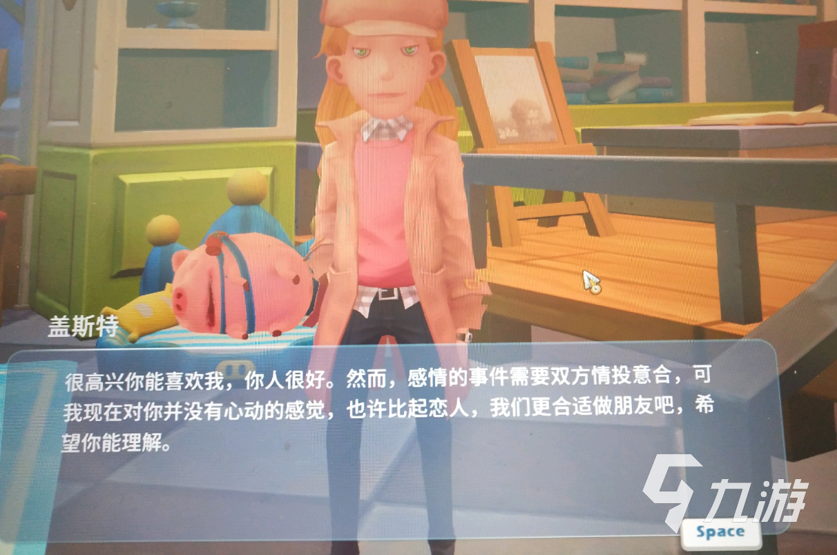 波西亚时光手游盖斯特拒绝表白怎么办 盖斯特任务攻略方法分享