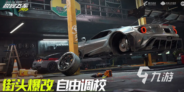 极品飞车集结保时捷718怎么调校 极品飞车集结保时捷718调校方法