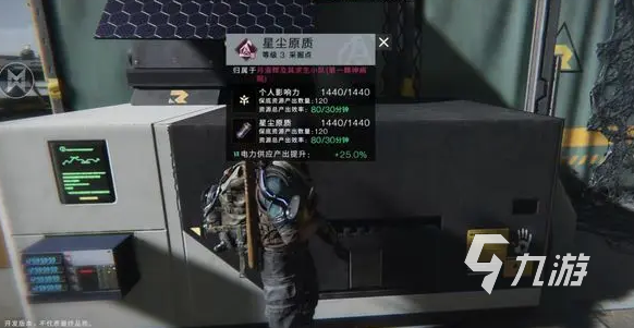 七日世界星辰源质怎么获取 星辰源质获取使用攻略
