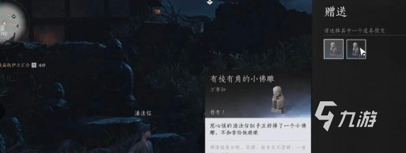 燕云十六声谁言慈父心任务怎么做 燕云十六声谁言慈父心攻略分享