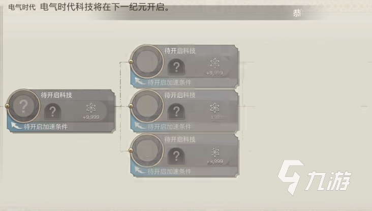 世界启元是什么游戏 世界启元是腾讯的吗