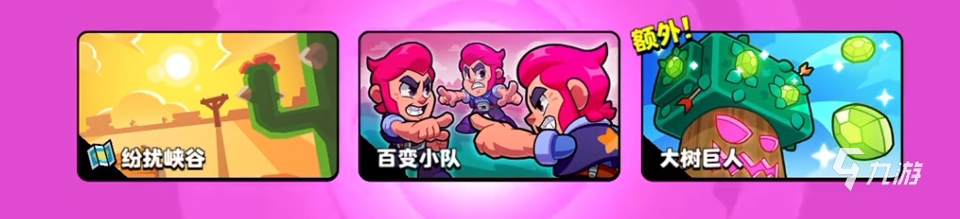 爆裂小队可以联机吗 爆裂小队联机玩法分享