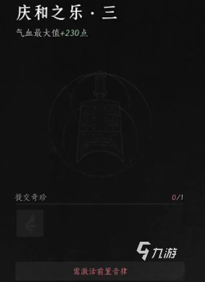 燕云十六声开局快速获得属性方法分享 燕云十六声开局怎么快速获得属性