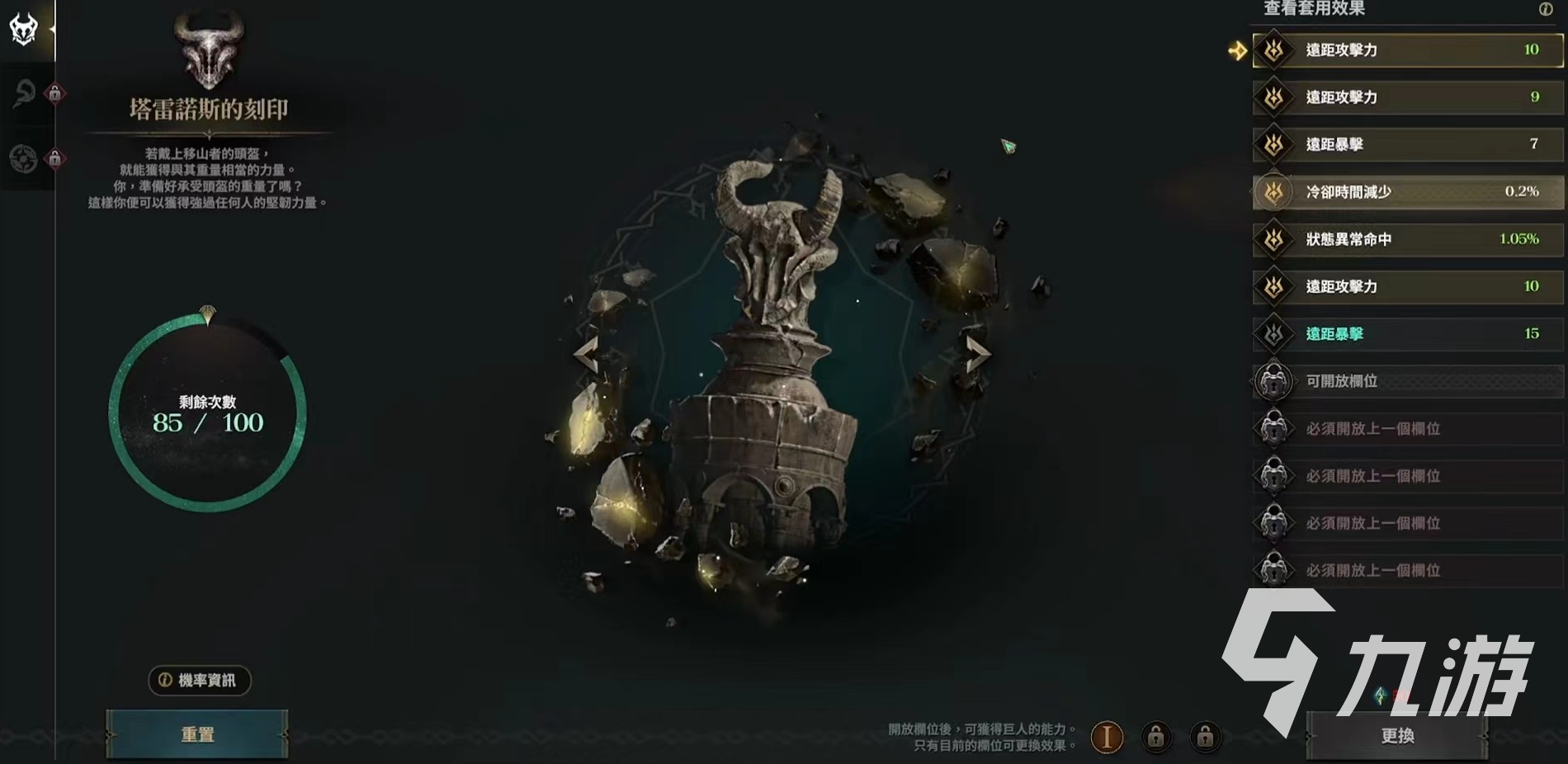 权力之望是什么类型的游戏 权力之望游戏玩法详解