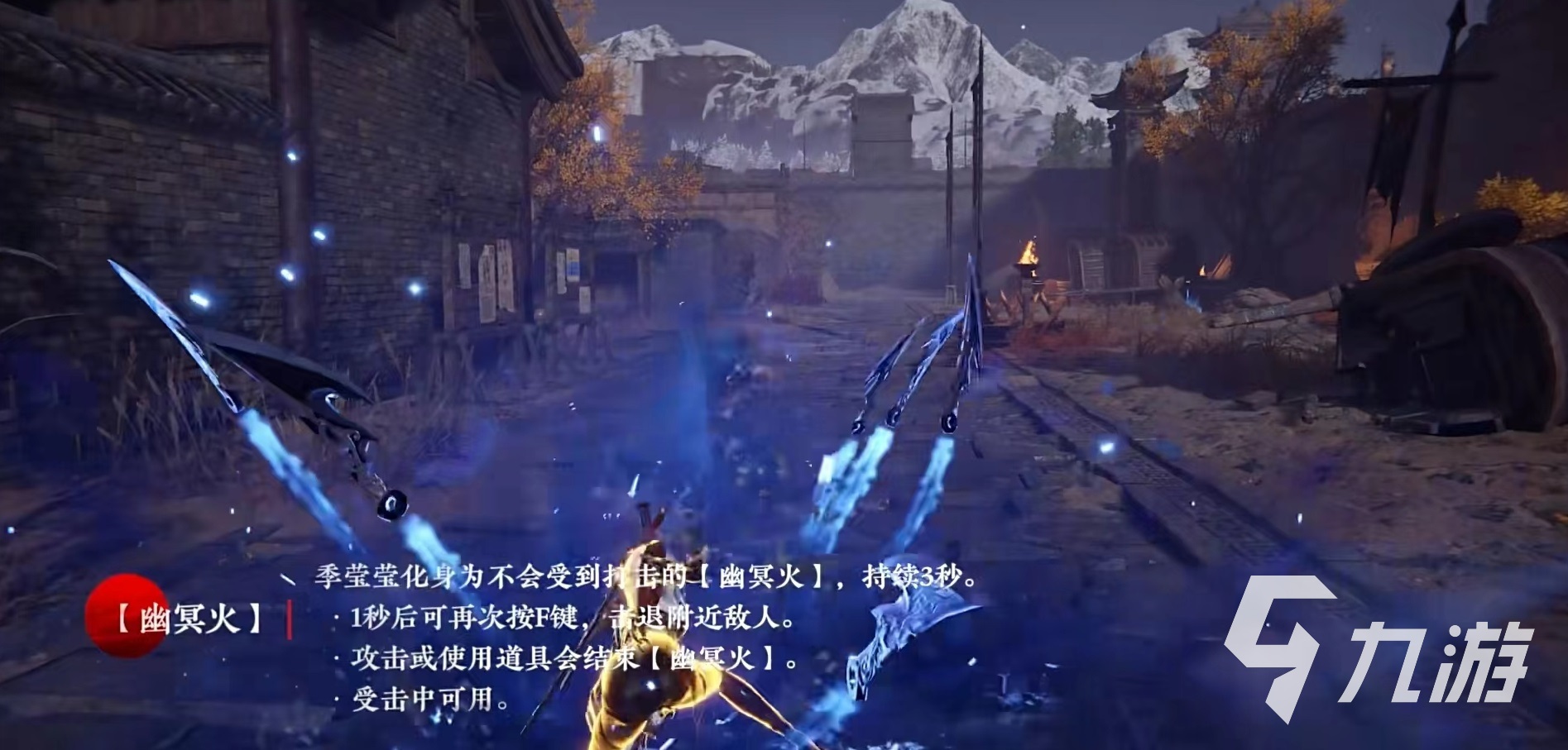 永劫无间手游季莹莹技能有哪些 季莹莹技能效果详解