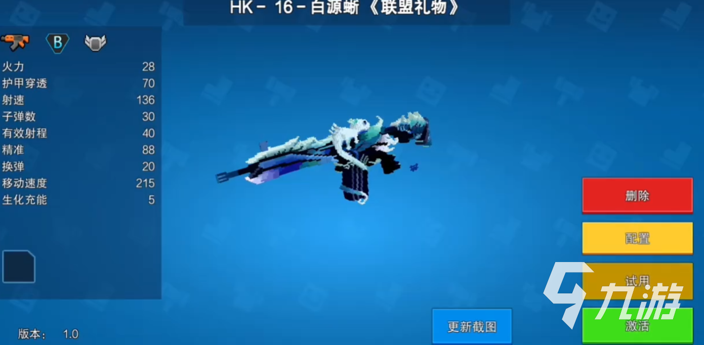 像素射击点射怎么练 像素射击点射技巧教程
