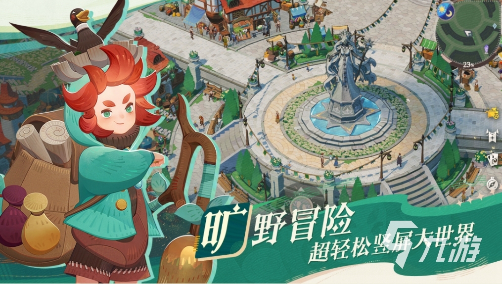劍與遠(yuǎn)征2啟程劇情是怎樣的 劍與遠(yuǎn)征2啟程劇情詳解