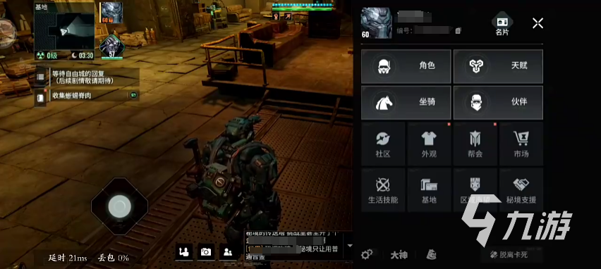 破碎之地零氪玩家攻略 破碎之地平民玩法分享