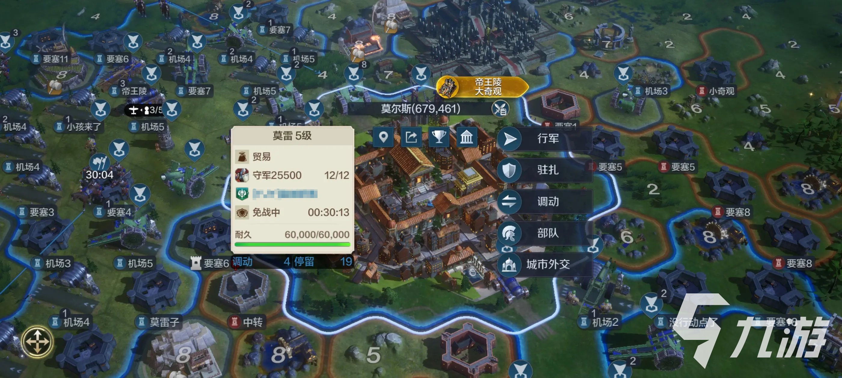 世界启元迁城怎么做 世界启元迁城攻略