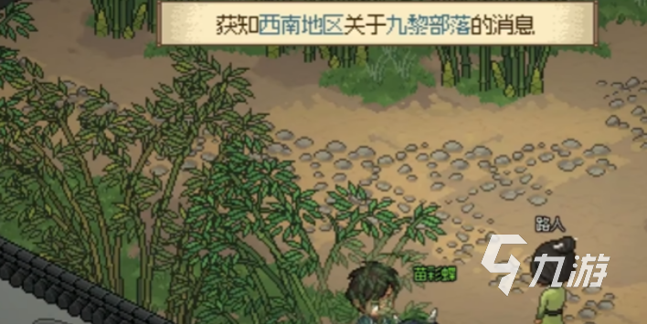大俠立志傳什么時候公測 大俠立志傳公測時間介紹