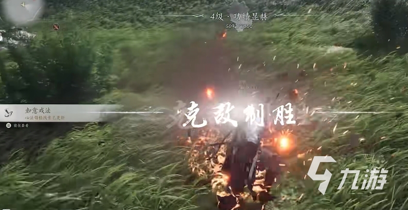 燕云十六声鬼手怎么打 燕云十六声鬼手打法攻略