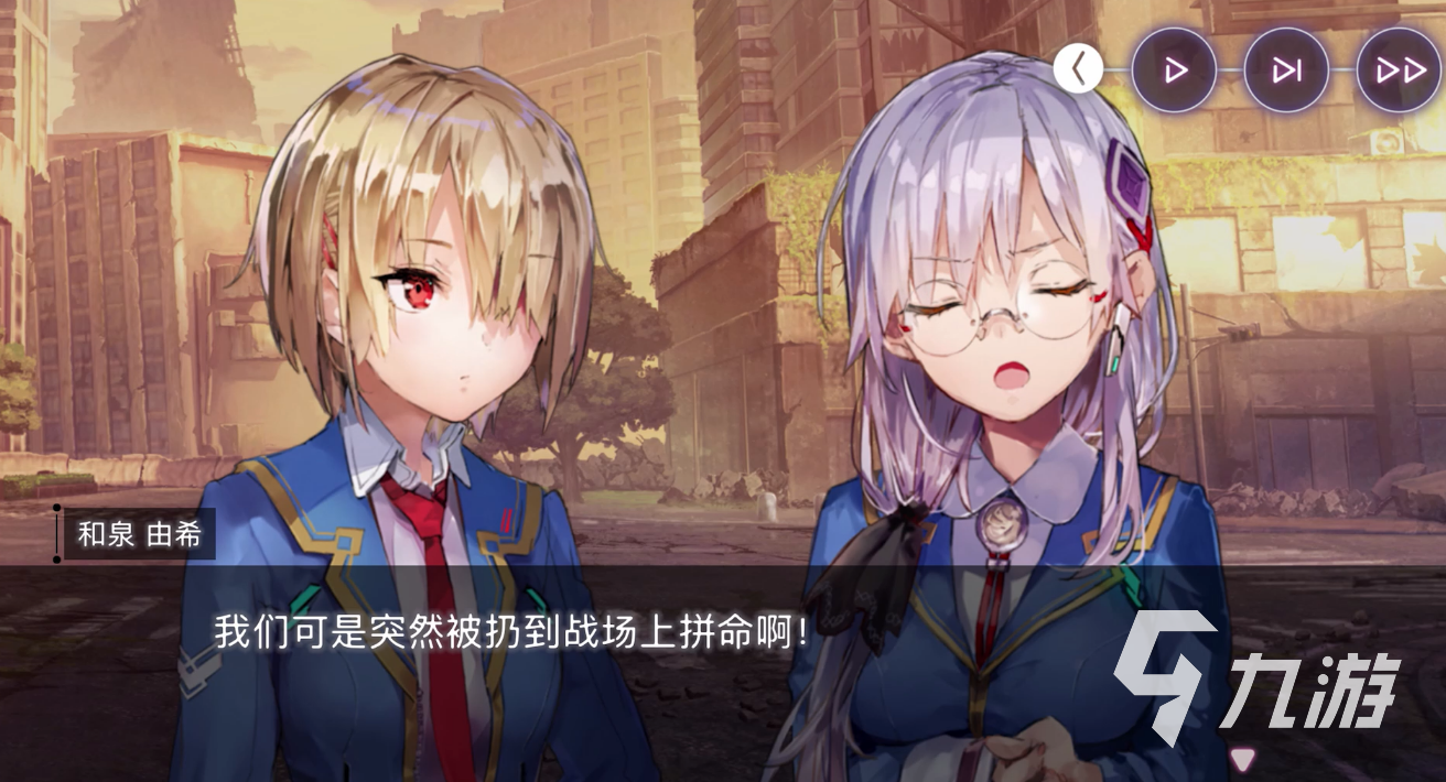 炽焰天穹是gal吗 炽焰天穹游戏类型介绍