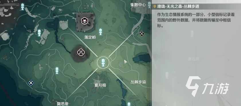 鳴潮無光之森三個藏寶圖在哪里 無光之森三個藏寶圖位置介紹