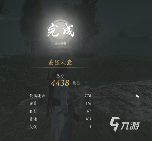 燕云十六声丝竹雅韵玩法怎么玩 燕云十六声丝竹雅韵玩法介绍