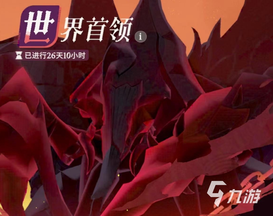 劍與遠(yuǎn)征2啟程虹裙草有什么用 虹裙草用處及獲取方法一覽