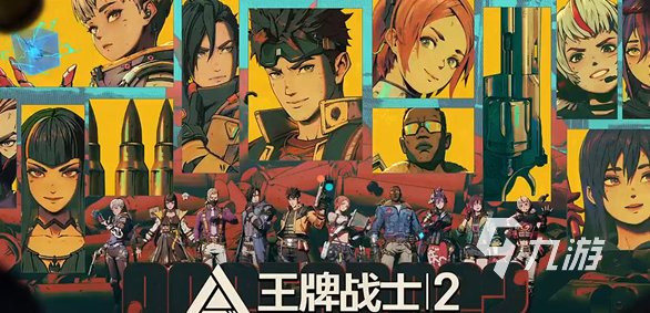 王牌战士2南宫梦怎么样 王牌战士2南宫梦技能介绍