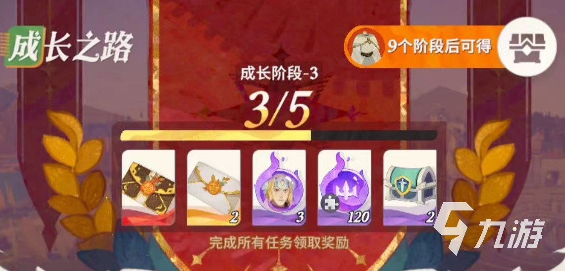 剑与远征2启程邀请函怎么获取 邀请函获取途径一览