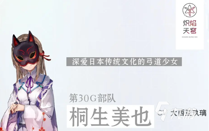 炽焰天穹所有角色介绍 炽焰天穹人物图鉴一览