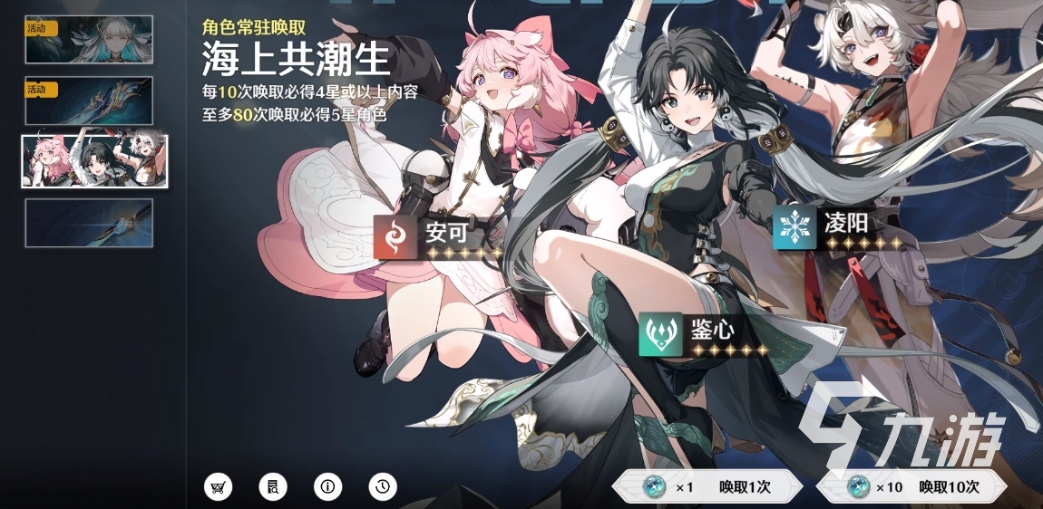 鸣潮怎么看自己抽卡记录 鸣潮查看抽卡记录方式分享