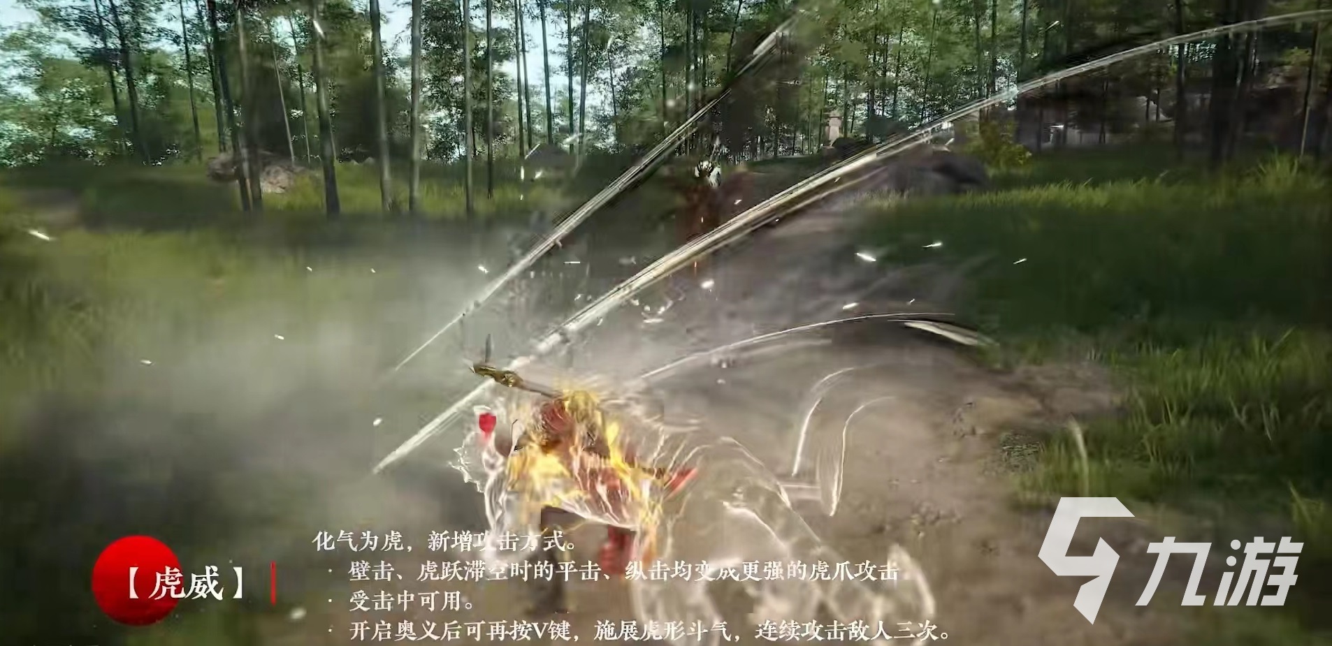 永劫无间手游胡为强度介绍 永劫无间手游胡为技能效果详解