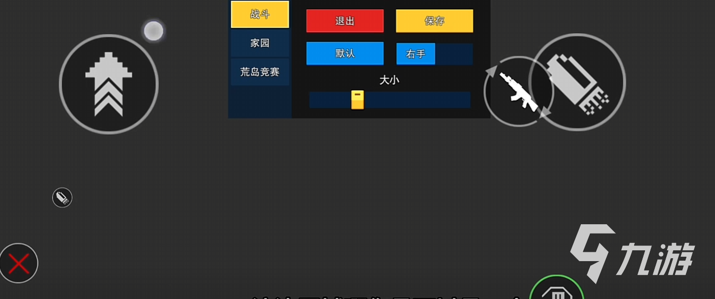 像素射击键位设置怎么调 像素射击键位推荐