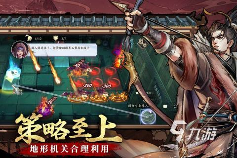 人气较高的防御塔游戏推荐 2024经典的防御塔游戏大全