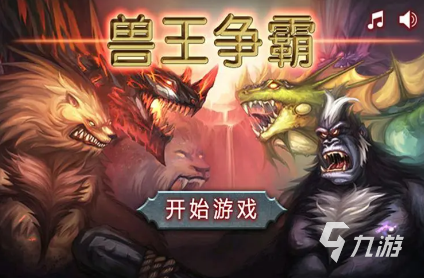 精彩的争霸游戏有哪些2024 五大热门的争霸手游盘点