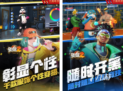 最好玩的篮球游戏有哪些 2024经典的篮球游戏下载分享
