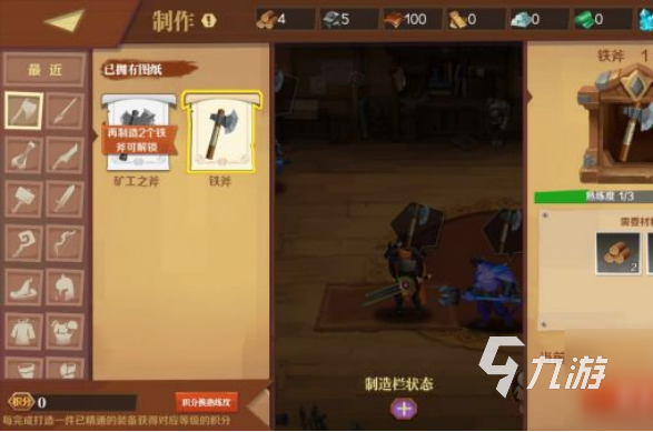 2024超好玩合成装备的游戏有哪些 合成装备的游戏top5