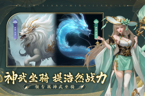 武将养成类的三国手游推荐 2024经典的三国游戏大全截图
