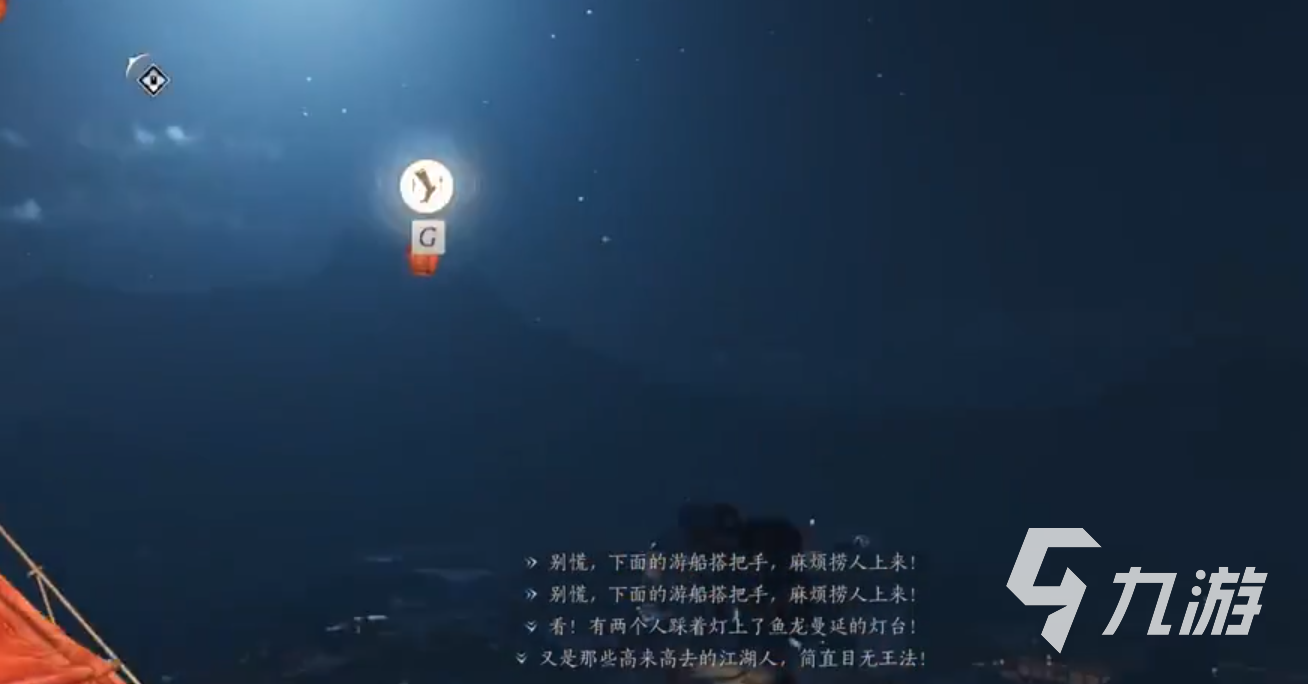燕云十六声婆娑影怎么获取 燕云十六声婆娑影获取方法