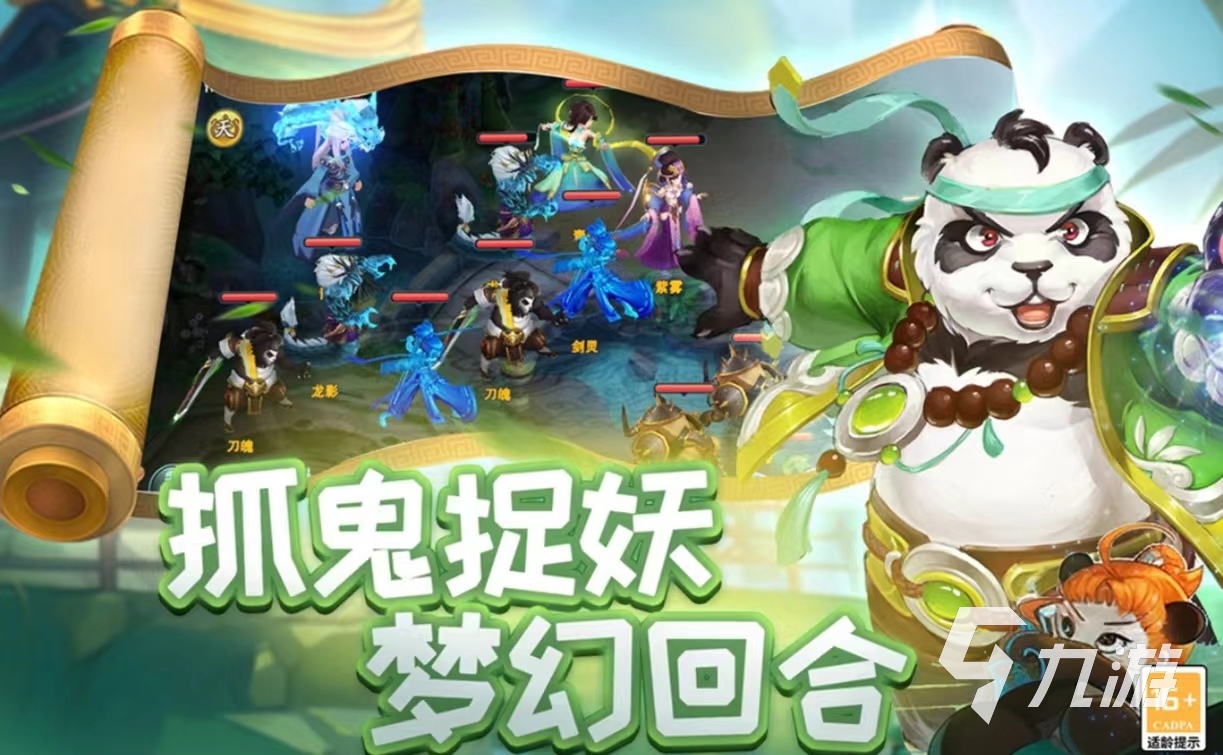 有趣的西游记游戏有哪些 值得玩的西游记手游推荐2024