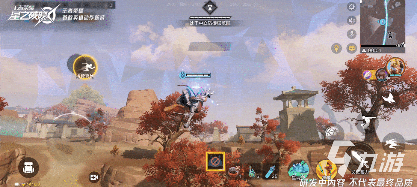 星之破晓星梭是什么 星之破晓星梭玩法分享