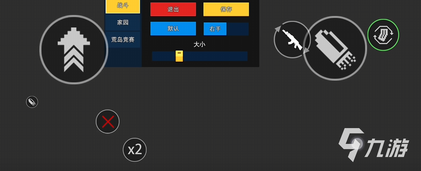 像素射击键位设置怎么调 像素射击键位推荐